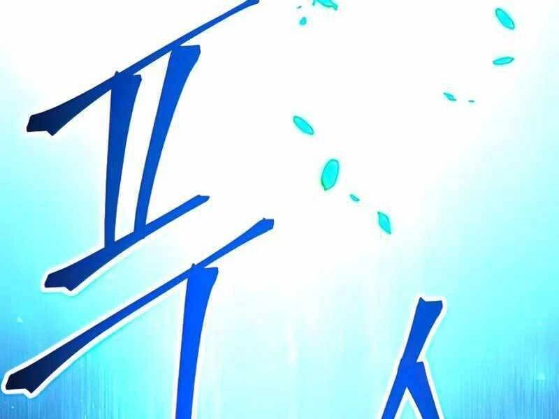 Anh Hùng Trở Về Chapter 36.5 - 68