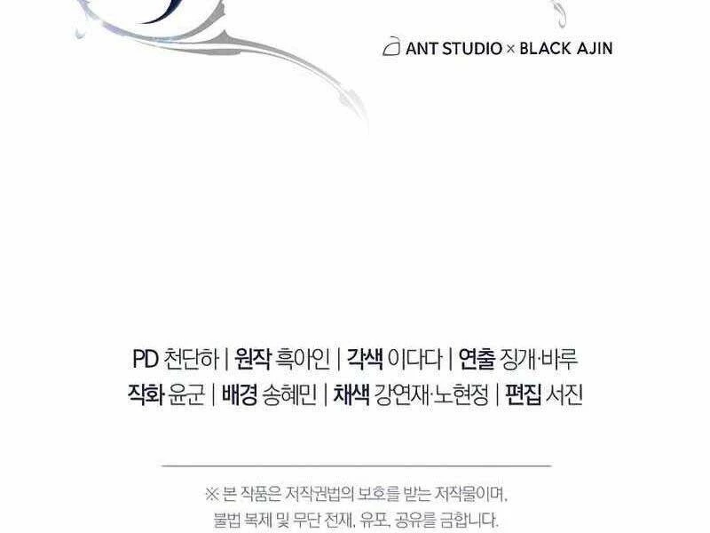 Anh Hùng Trở Về Chapter 36.5 - 188