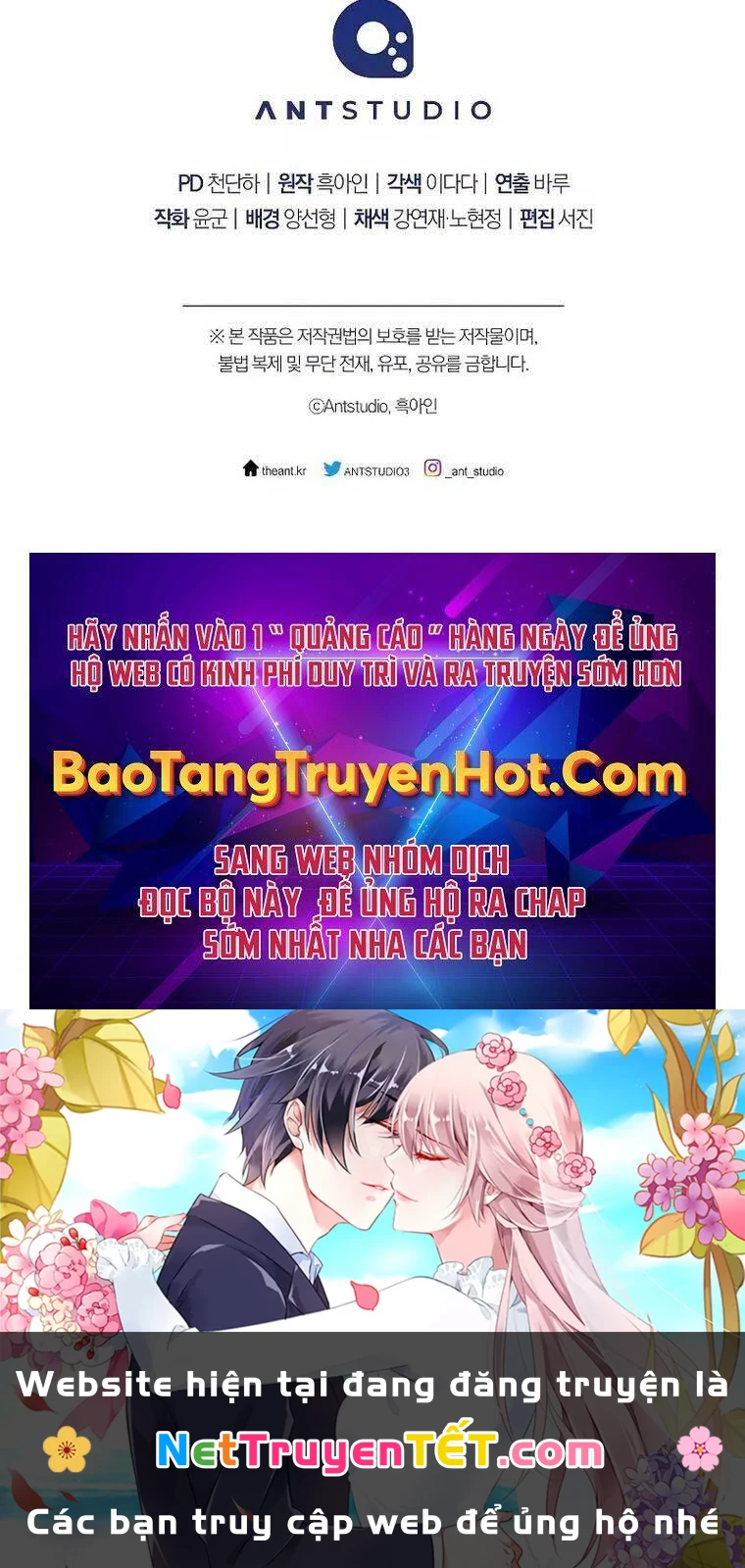 Anh Hùng Trở Về Chapter 45 - 107