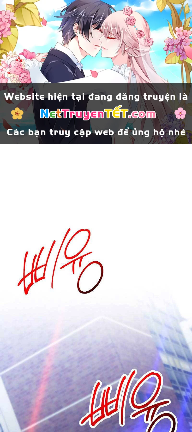 Anh Hùng Trở Về Chapter 50 - 1