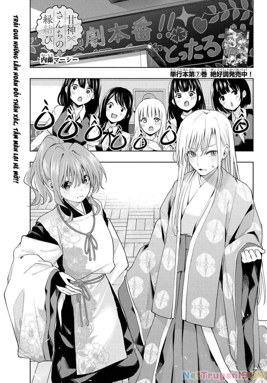 Amagami-San Chi No Enmusubi Chapter 67 - 3