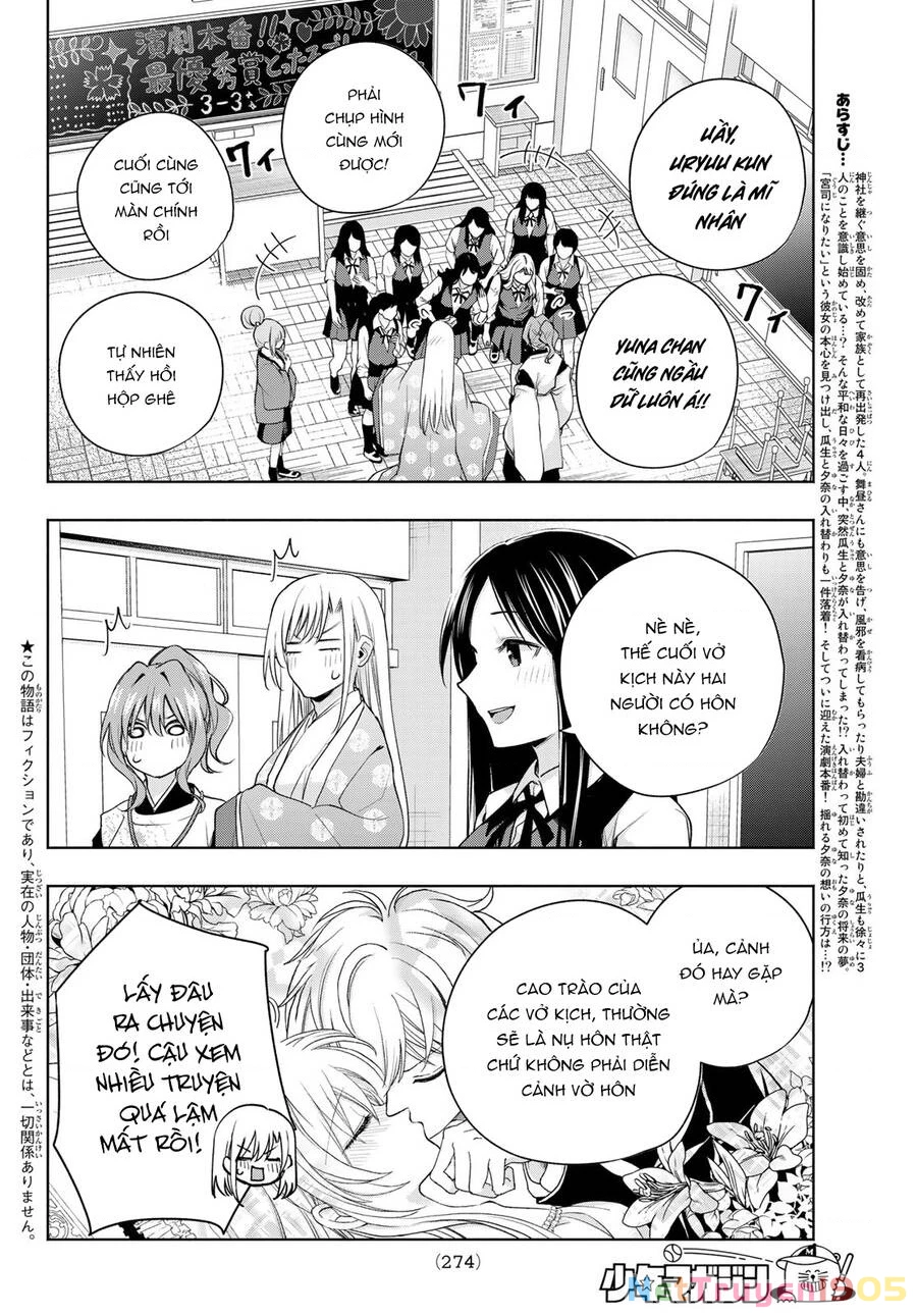 Amagami-San Chi No Enmusubi Chapter 67 - 4