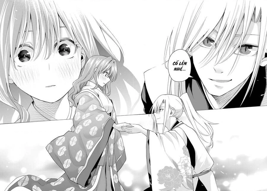 Amagami-San Chi No Enmusubi Chapter 67 - 12