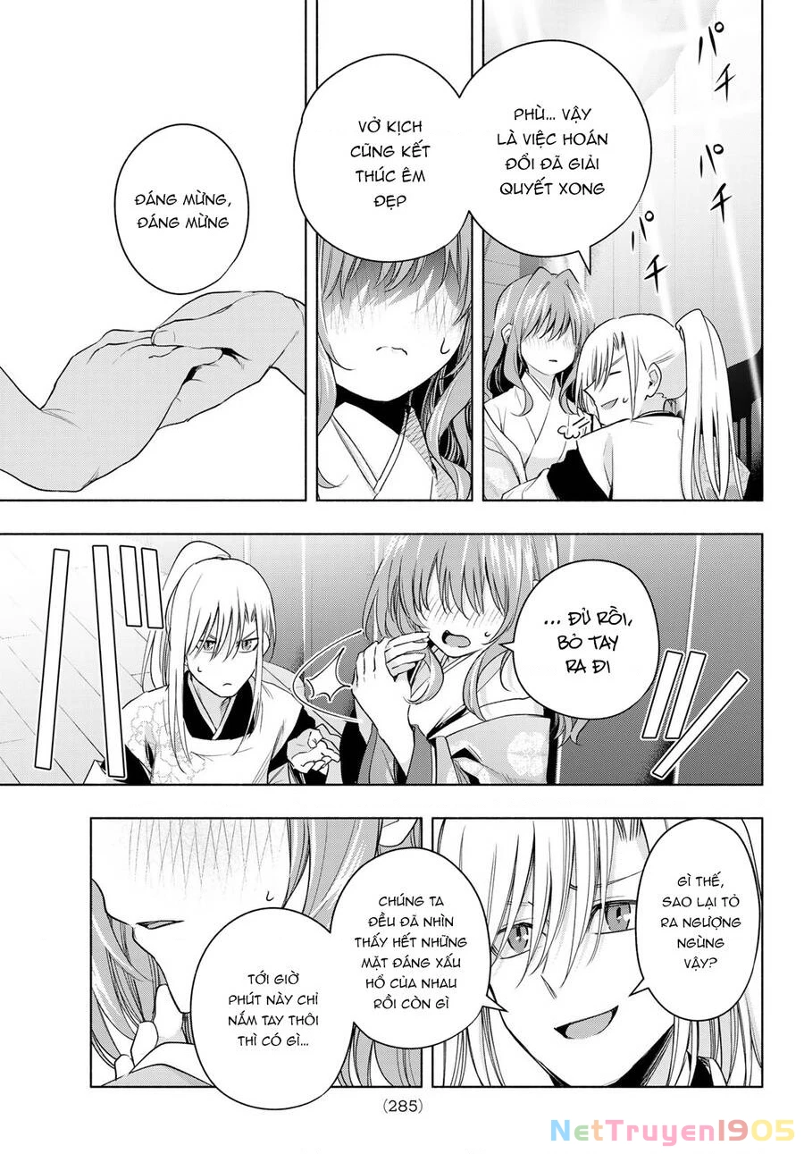 Amagami-San Chi No Enmusubi Chapter 67 - 14