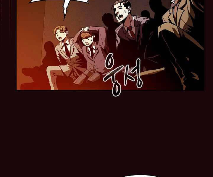 Thiên Thần Quay Về Từ Địa Ngục Chapter 53 - 74