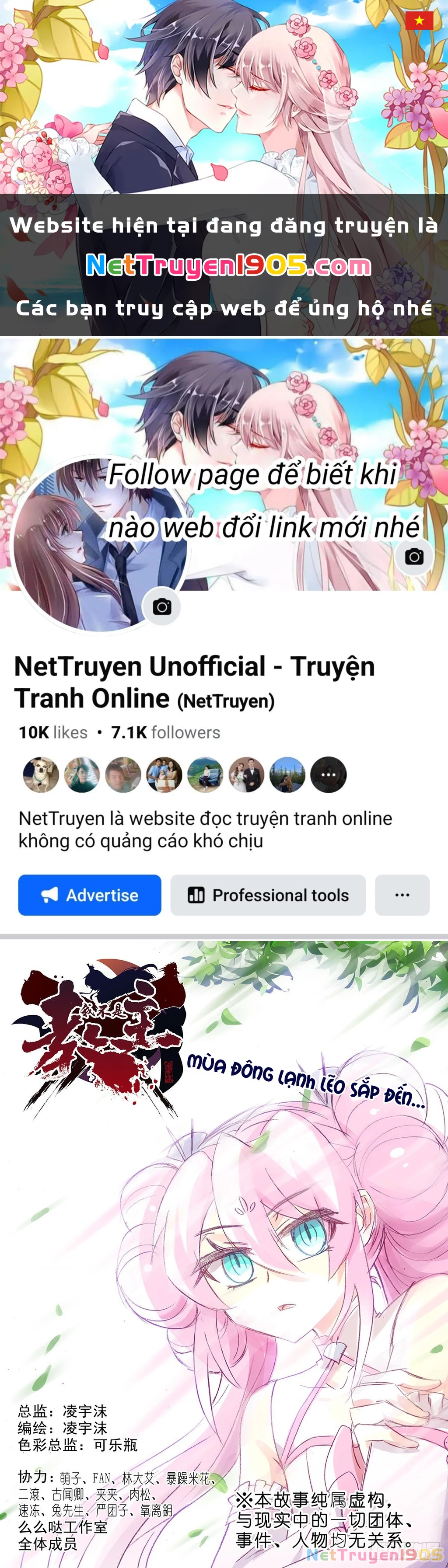Ta Không Phải Là Giáo Chủ Chapter 264 - 1