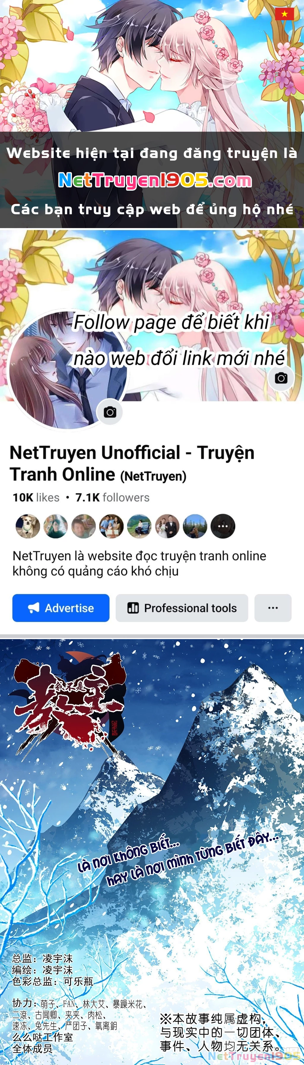 Ta Không Phải Là Giáo Chủ Chapter 265 - 1