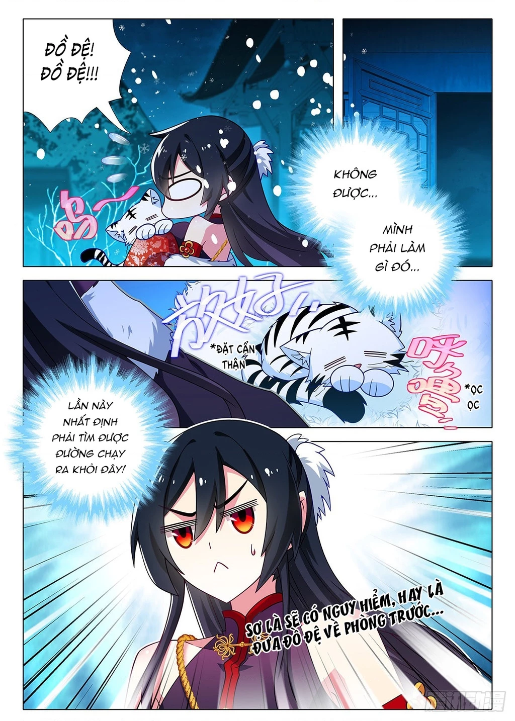 Ta Không Phải Là Giáo Chủ Chapter 268 - 5