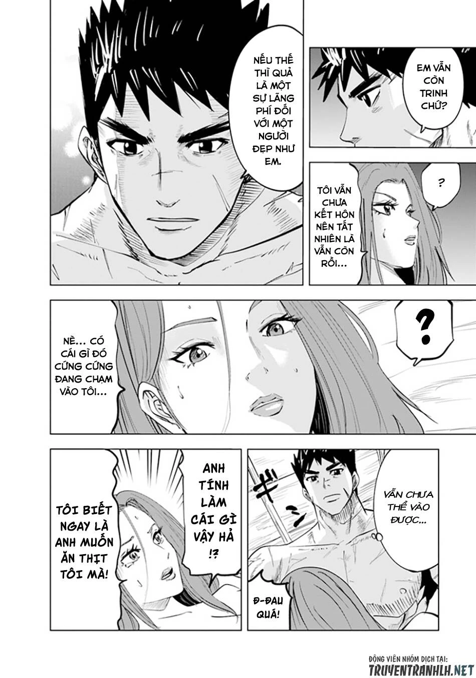 Oukoku E Tsuzuku Michi Dorei Kenshi No Nariagari Eiyūtan Chapter 59 - 13