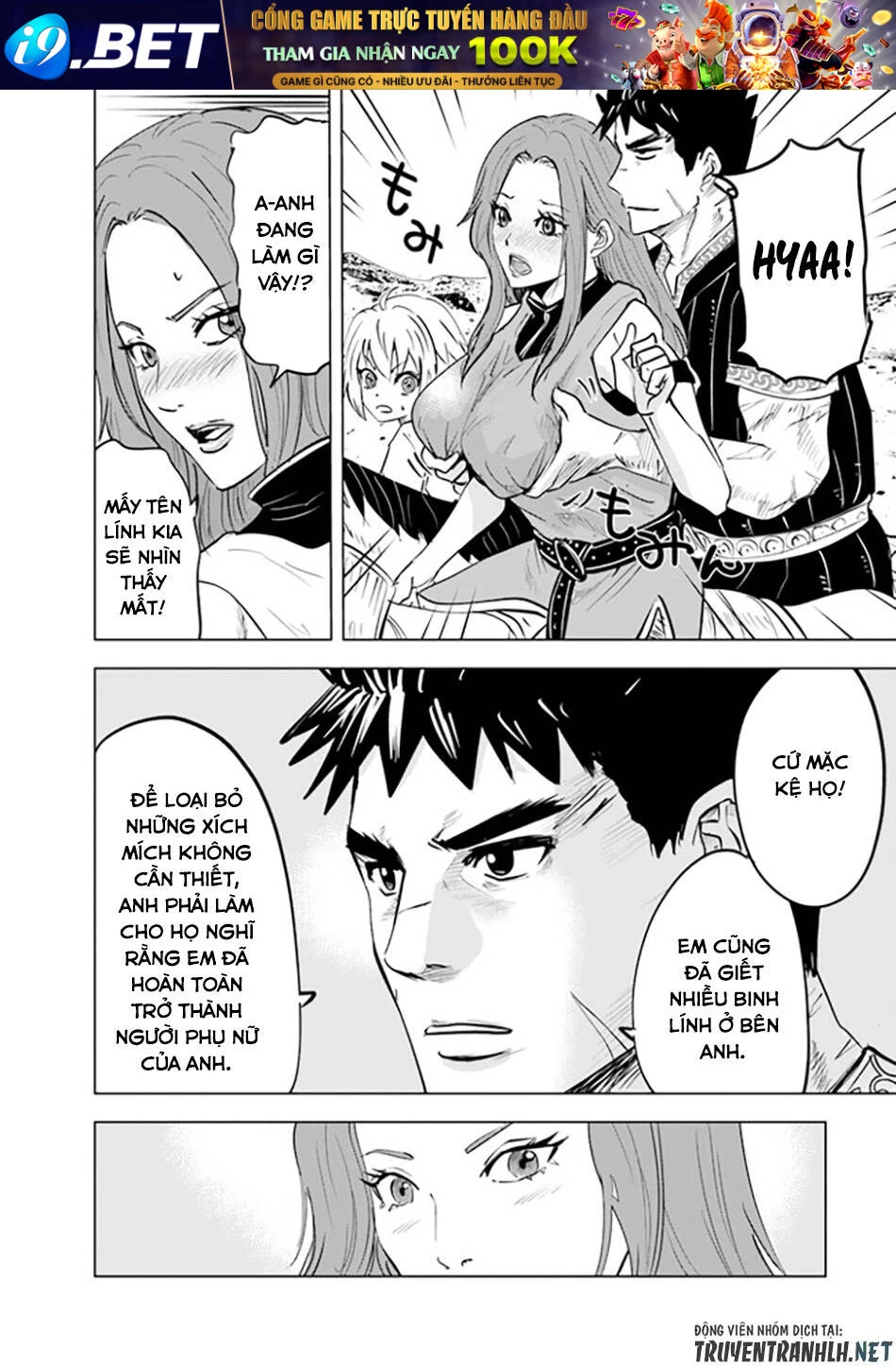 Oukoku E Tsuzuku Michi Dorei Kenshi No Nariagari Eiyūtan Chapter 59 - 23