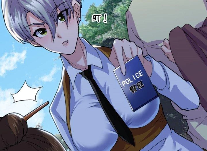 Quốc Thuật? Bần Đạo Không Biết!Bần Đạo Chỉ Biết Lôi Pháp Chapter 12 - 47