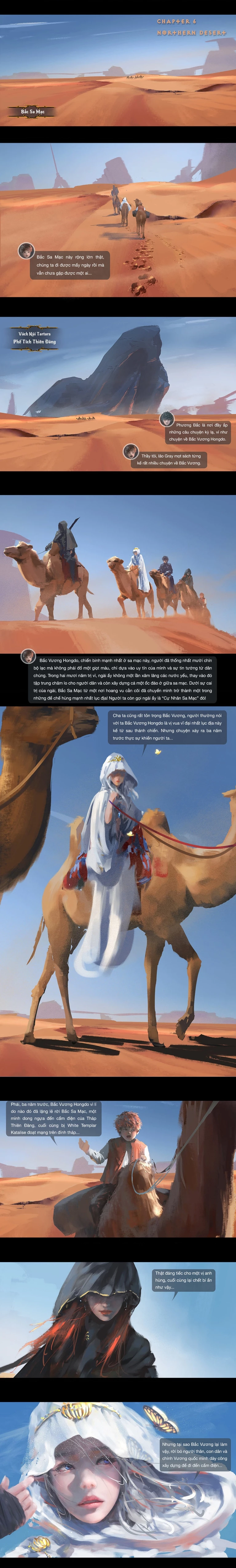 Ghostblade (End) Chapter 6 - 3