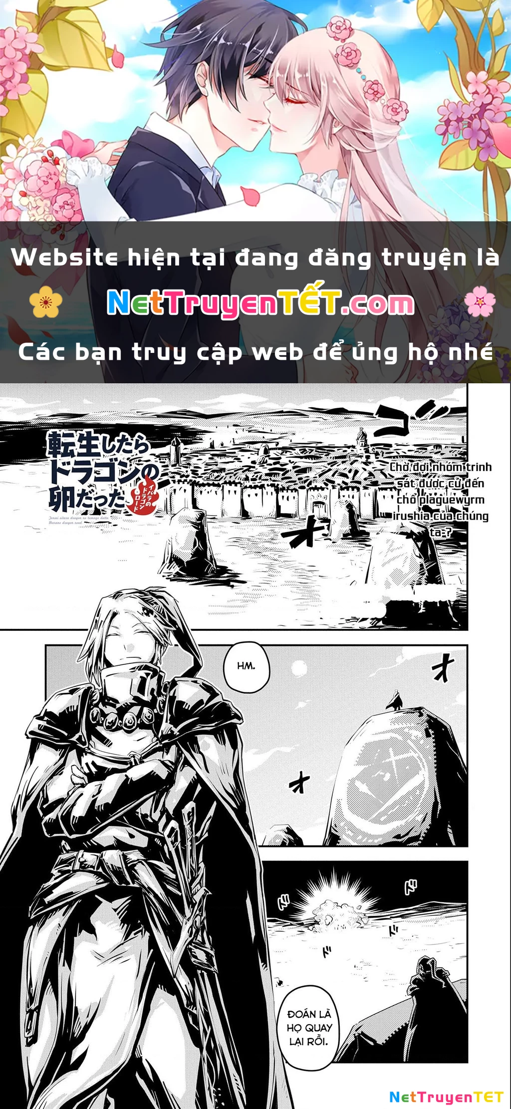 Tensei Shitara Dragon No Tamago Datta - Saikyou Igai Chapter 28 - 1