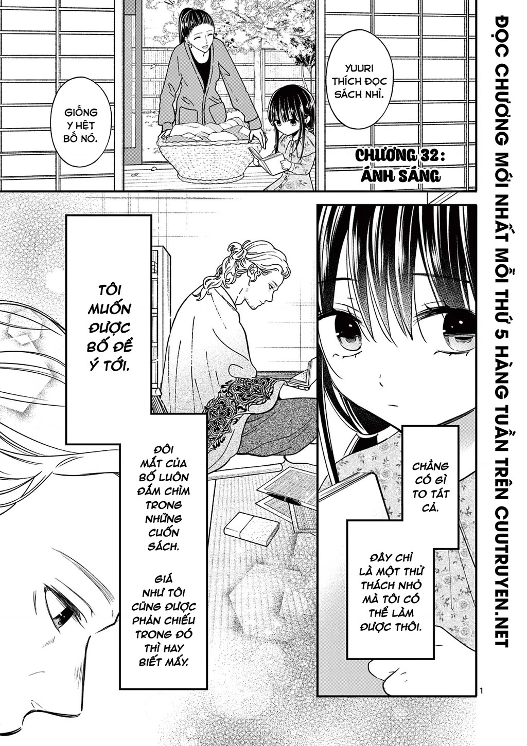 Tôi Muốn Độc Chiếm Cô Bạn Gái Lạnh Lùng Của Mình Chapter 32 - 2