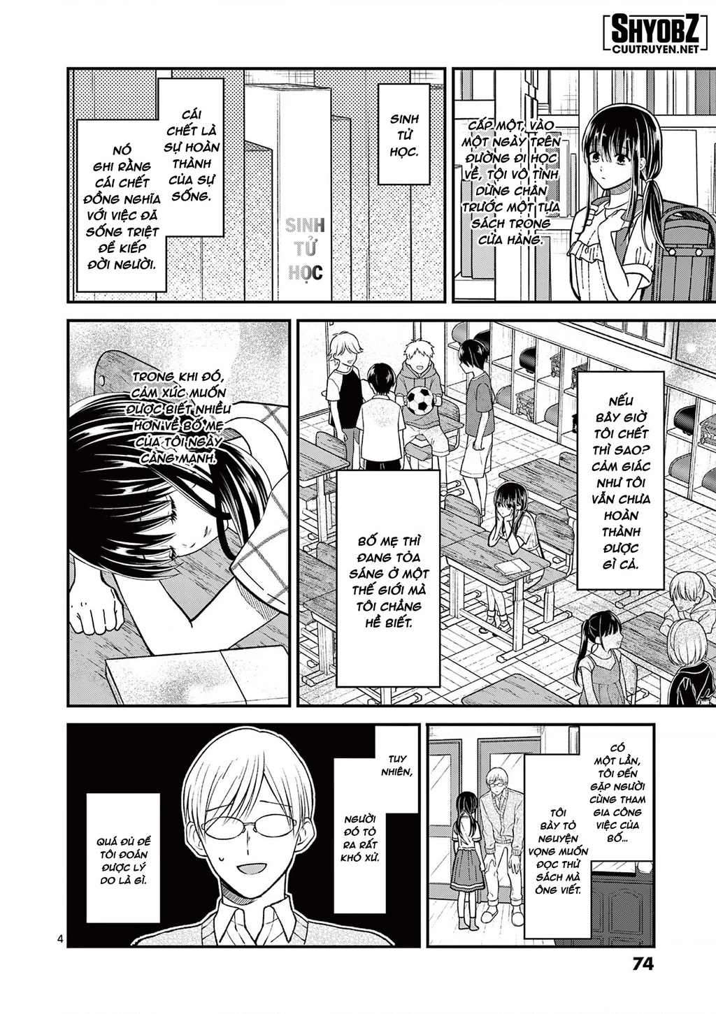 Tôi Muốn Độc Chiếm Cô Bạn Gái Lạnh Lùng Của Mình Chapter 32 - 5