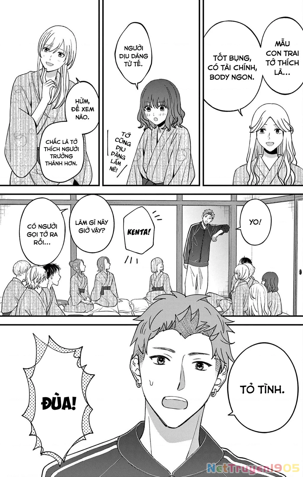 Tôi Muốn Độc Chiếm Cô Bạn Gái Lạnh Lùng Của Mình Chapter 38 - 16