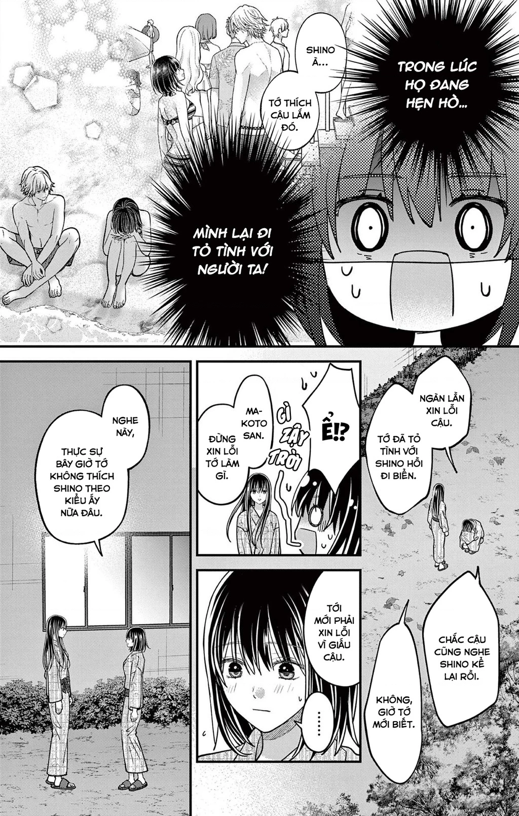 Tôi Muốn Độc Chiếm Cô Bạn Gái Lạnh Lùng Của Mình Chapter 39 - 9