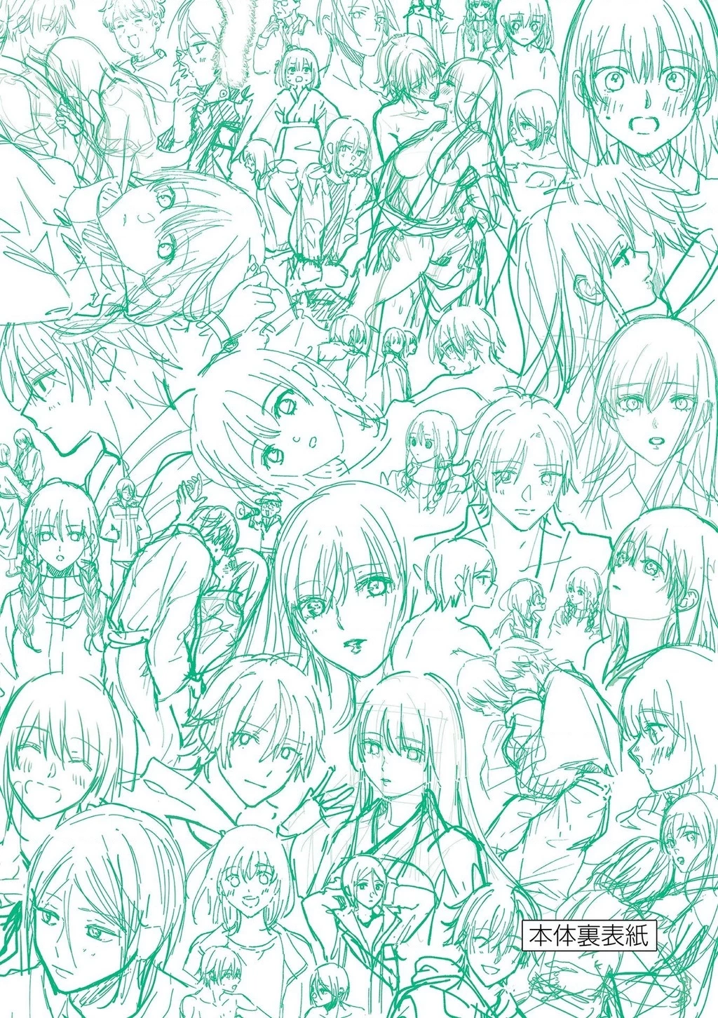 Tôi Muốn Độc Chiếm Cô Bạn Gái Lạnh Lùng Của Mình Chapter 42 - 24