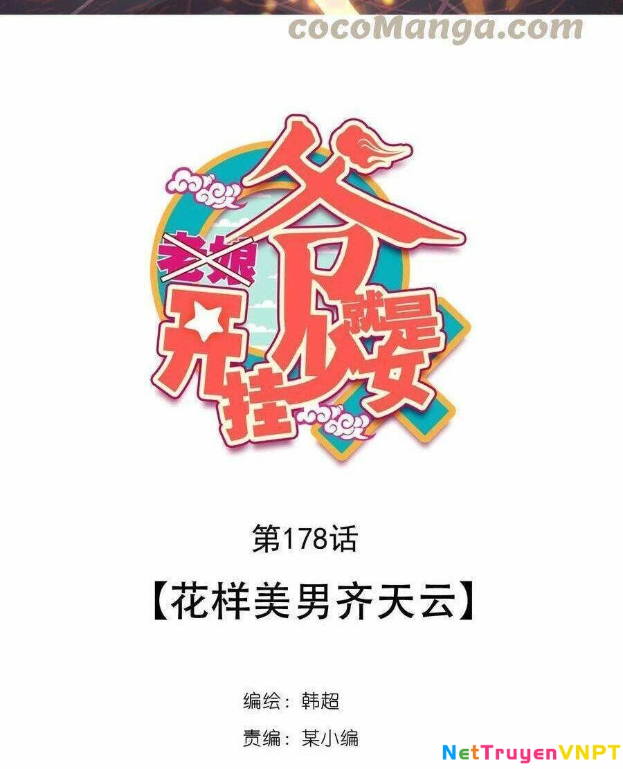 Lão Đại Xuyên Không Thành Tiên Nữ Chapter 178 - 4