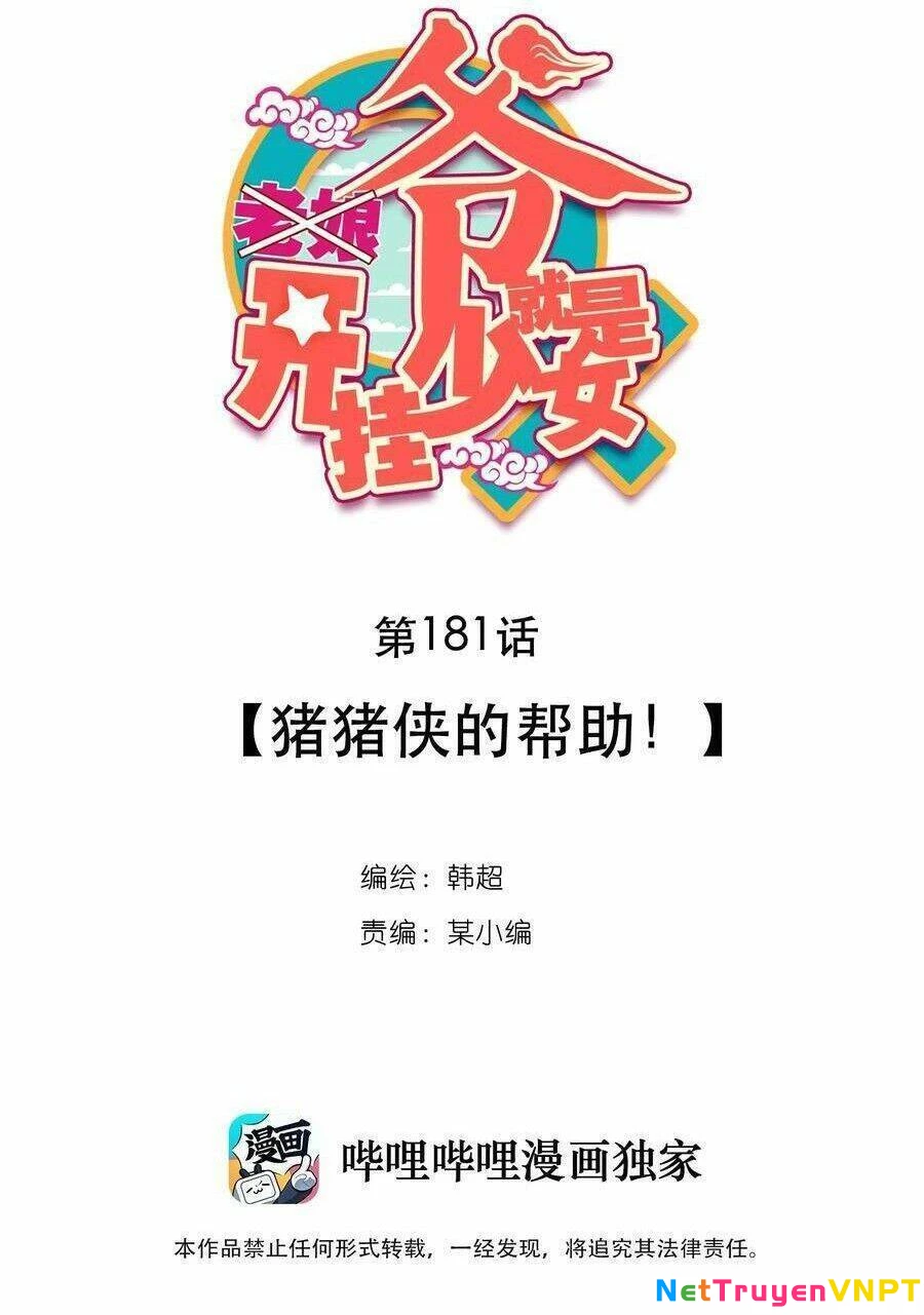 Lão Đại Xuyên Không Thành Tiên Nữ Chapter 181 - 4