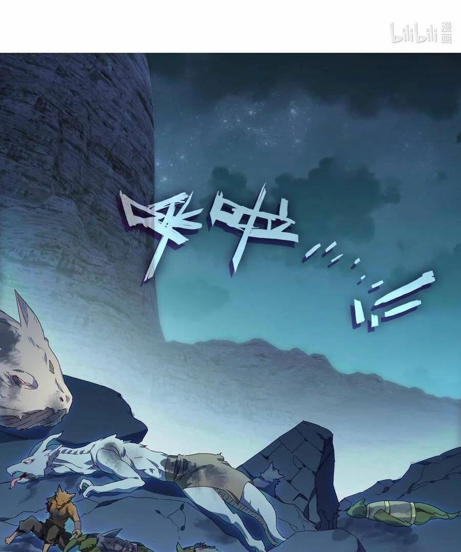 Lão Đại Xuyên Không Thành Tiên Nữ Chapter 195 - 3