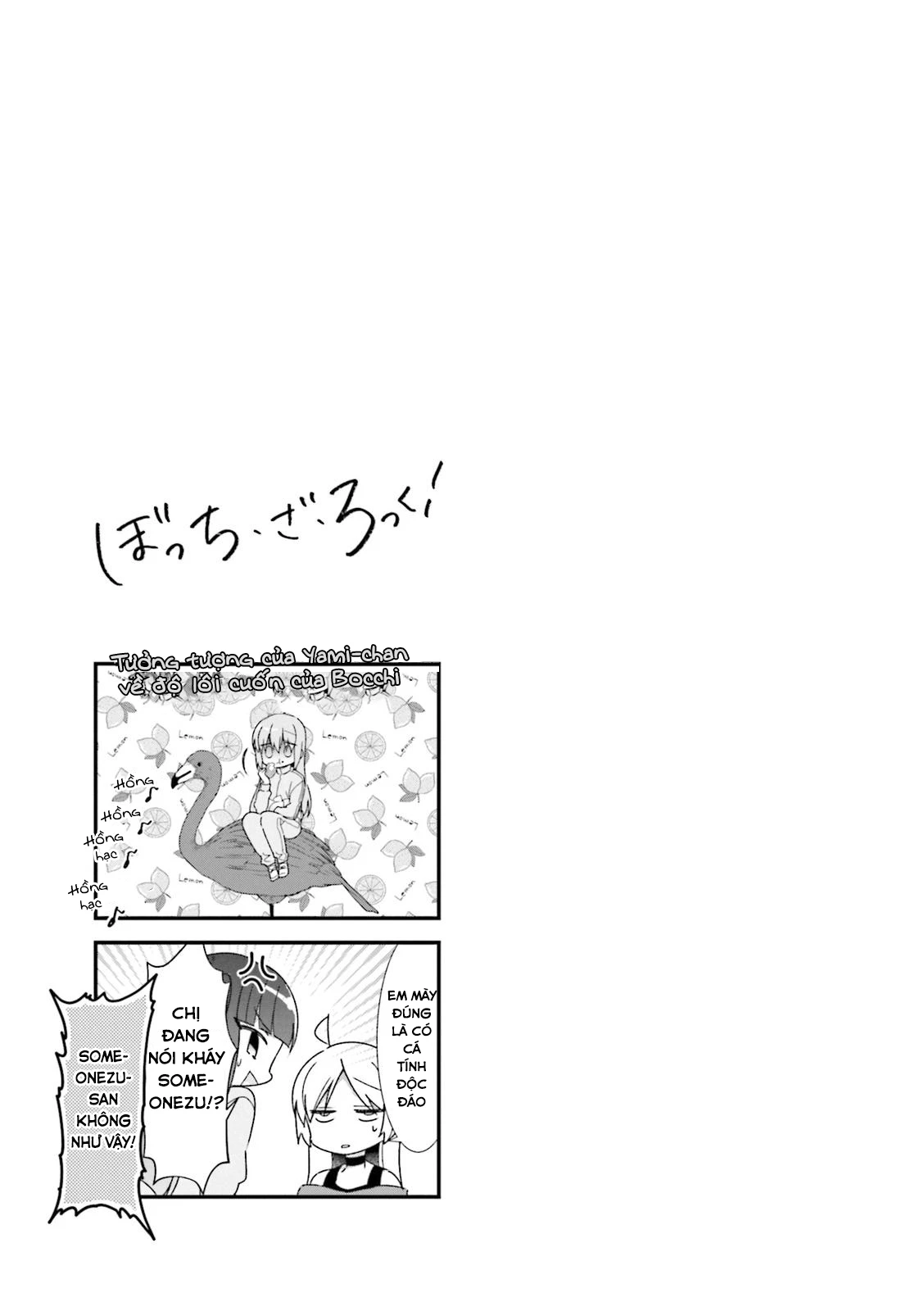 Bocchi The Rock! Chapter 24 - 12