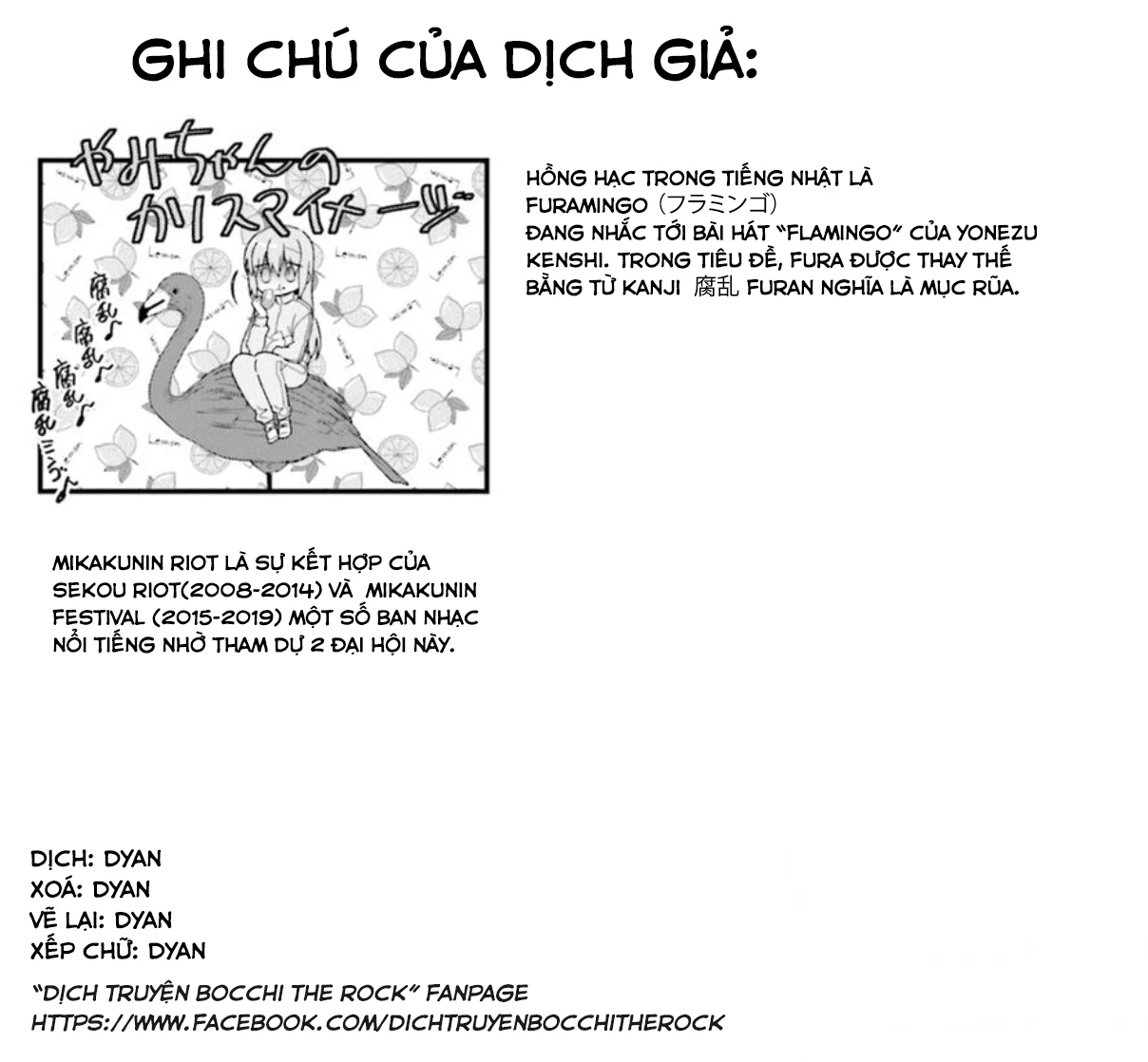 Bocchi The Rock! Chapter 24 - 14