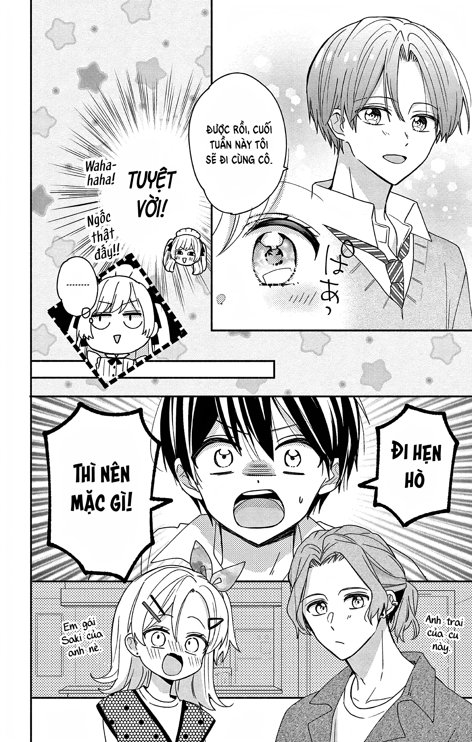 Maid Wa Koisuru Hachiya-Kun Chapter 4 - 7