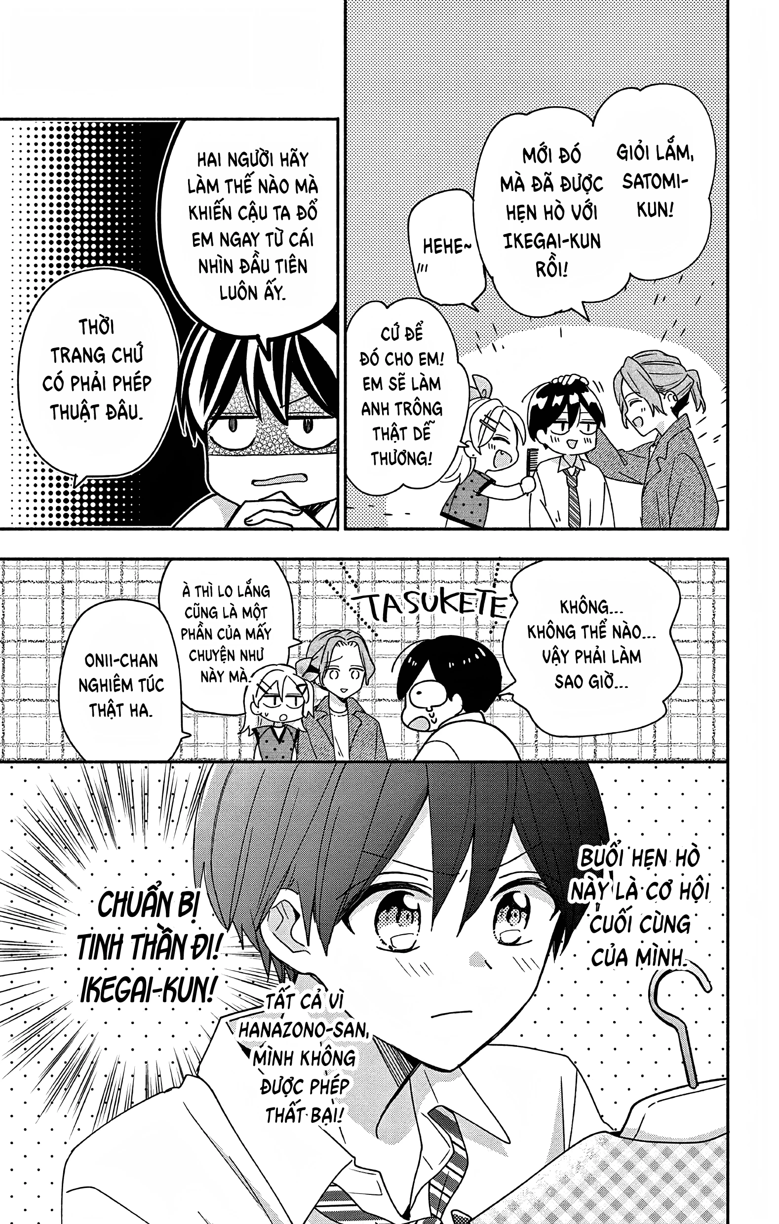 Maid Wa Koisuru Hachiya-Kun Chapter 4 - 8