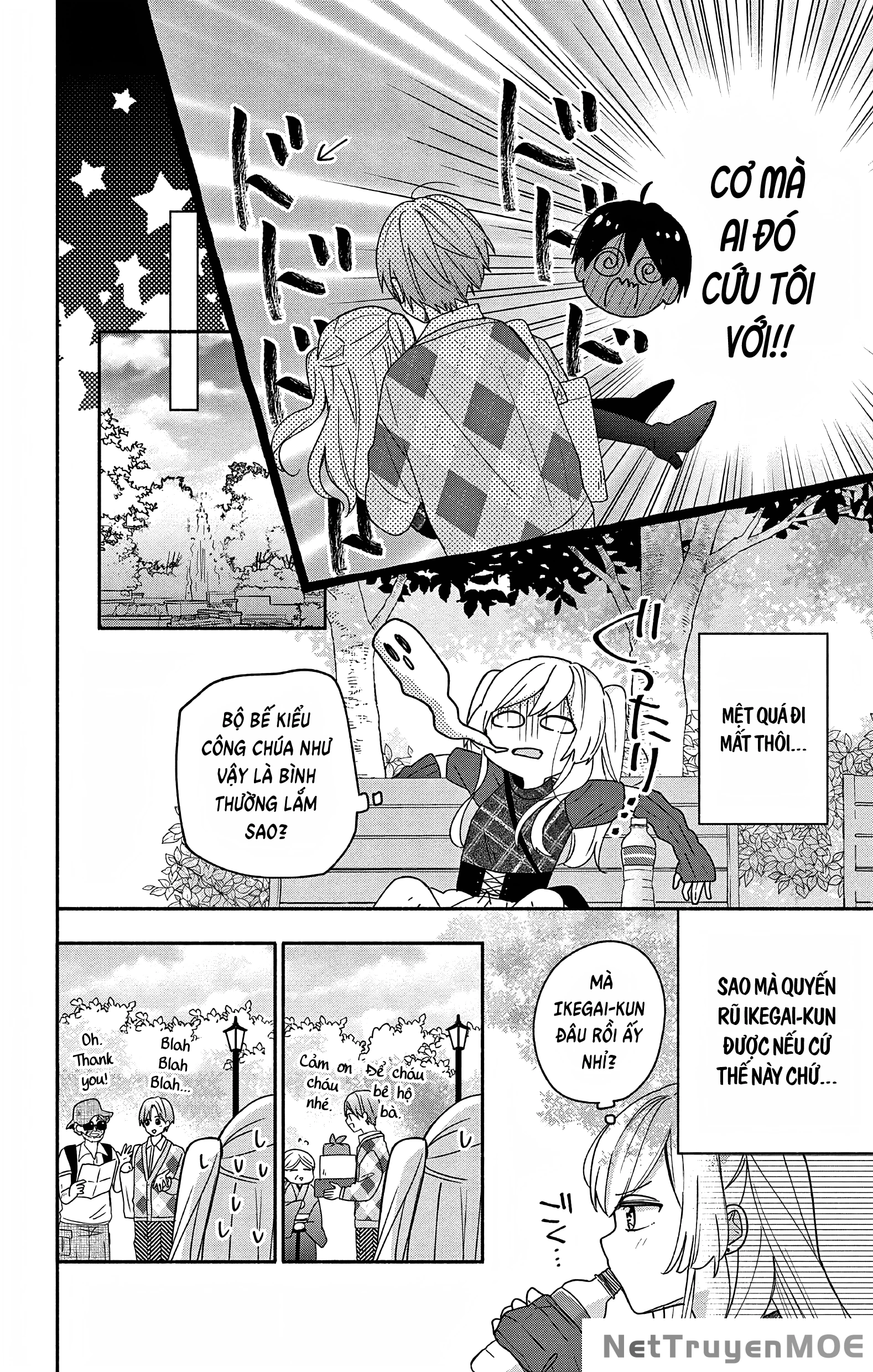 Maid Wa Koisuru Hachiya-Kun Chapter 4 - 17