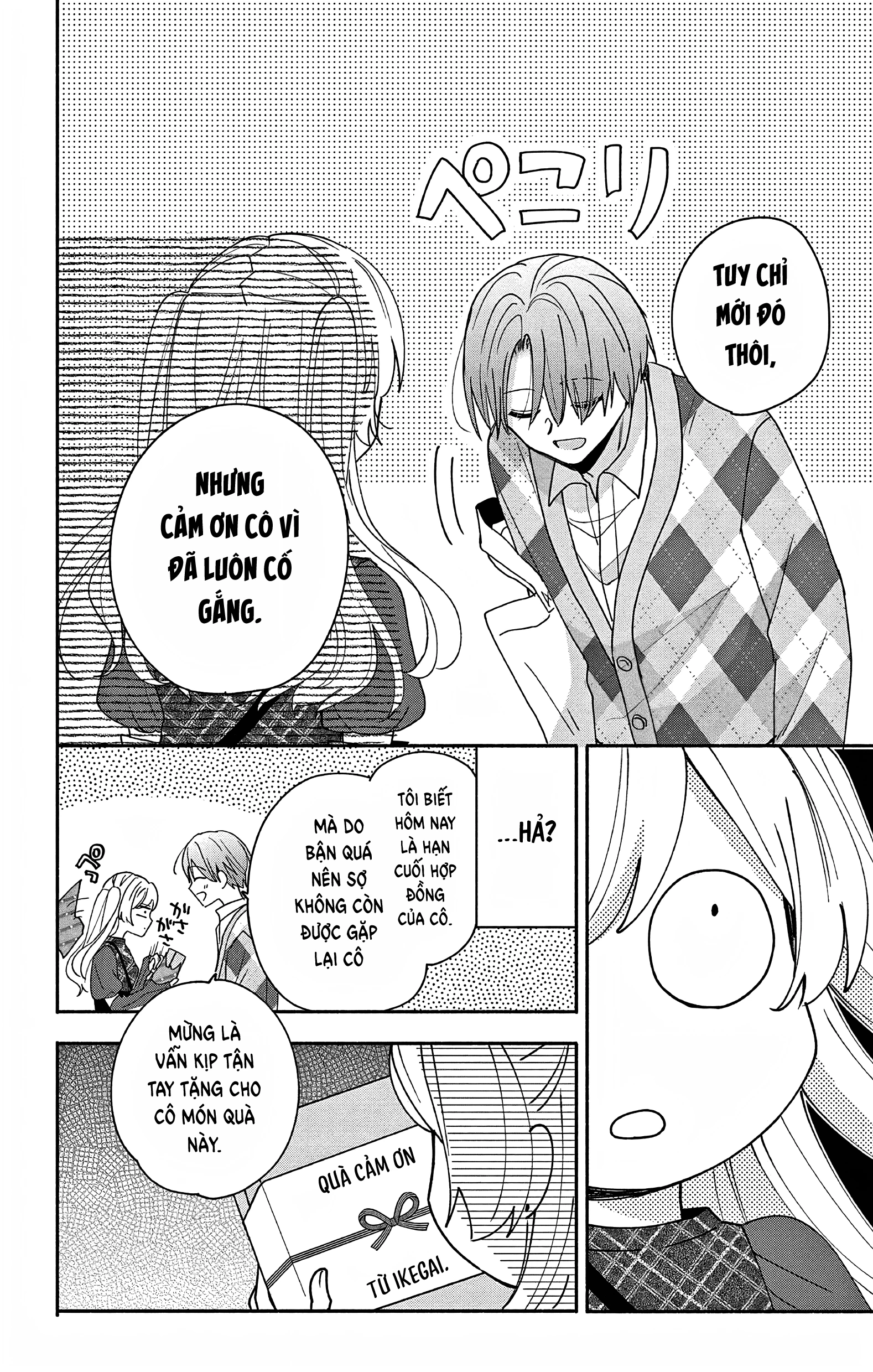Maid Wa Koisuru Hachiya-Kun Chapter 4 - 23