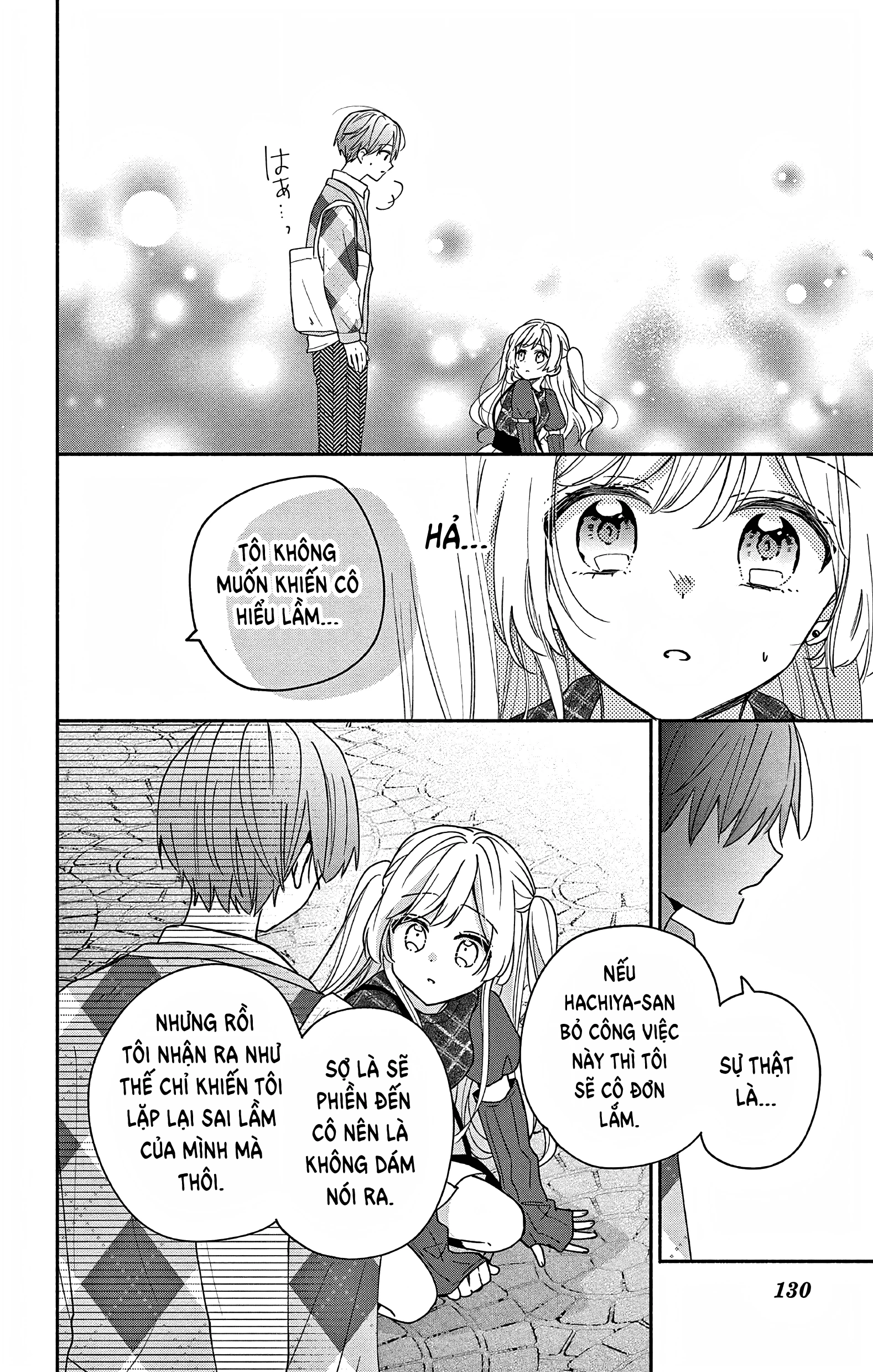 Maid Wa Koisuru Hachiya-Kun Chapter 4 - 29