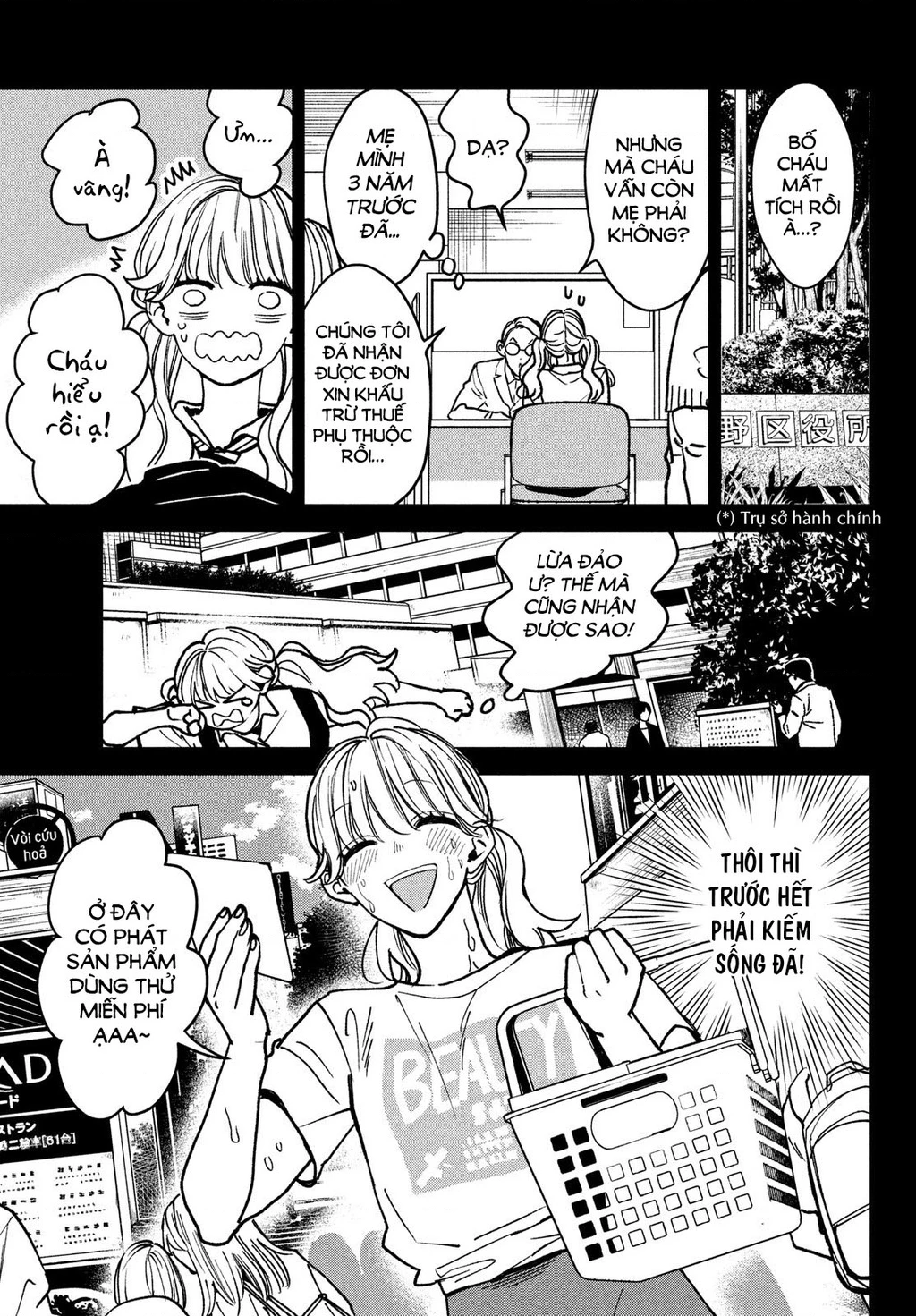 Killing Line Chapter 1 - 7