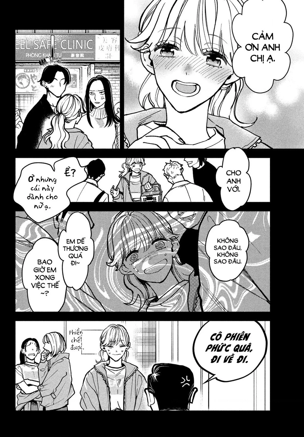 Killing Line Chapter 1 - 8