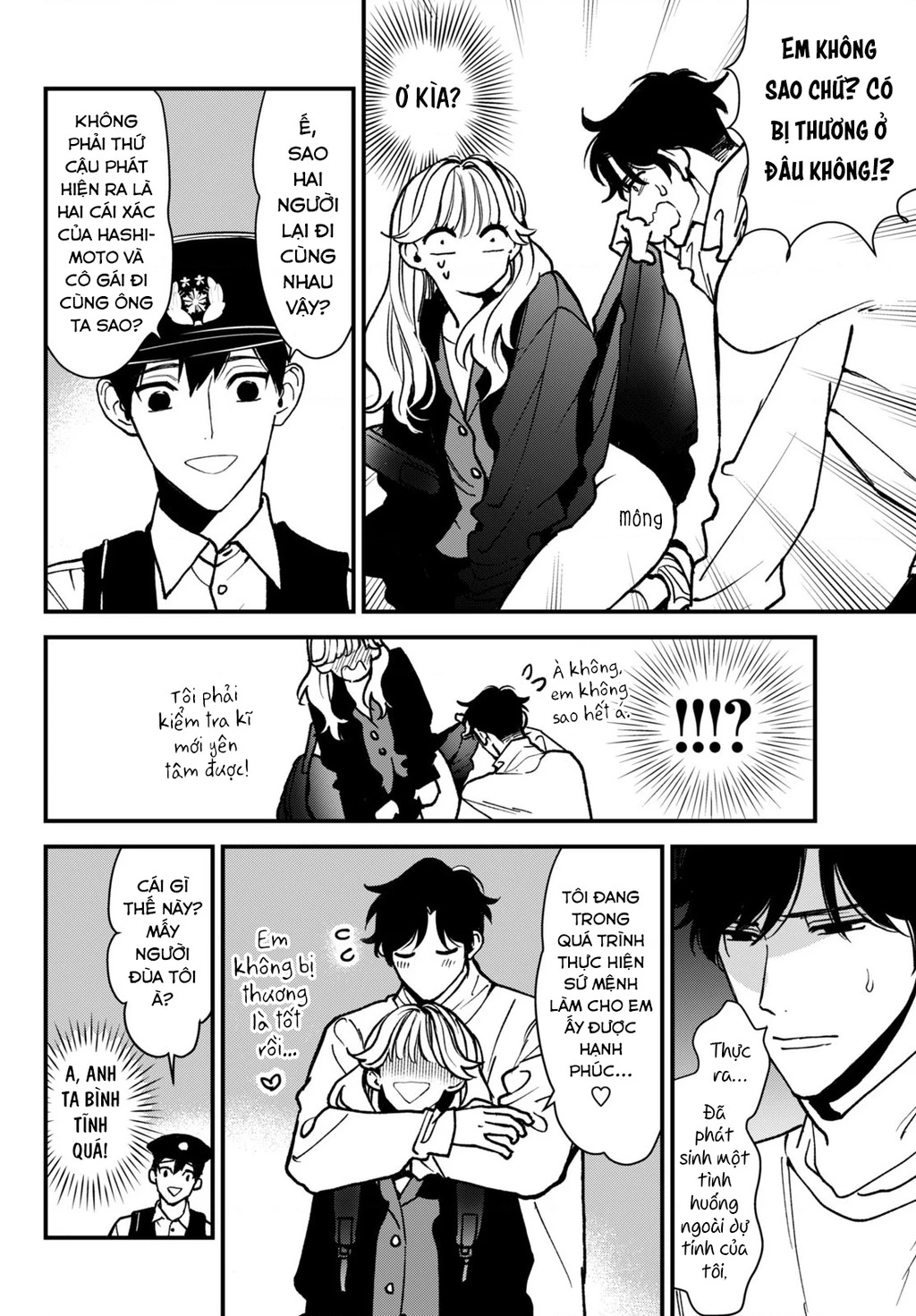 Killing Line Chapter 2 - 7