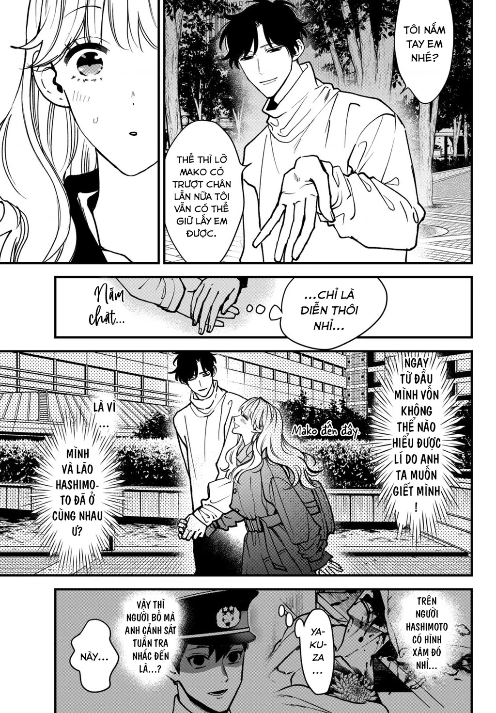 Killing Line Chapter 2 - 12