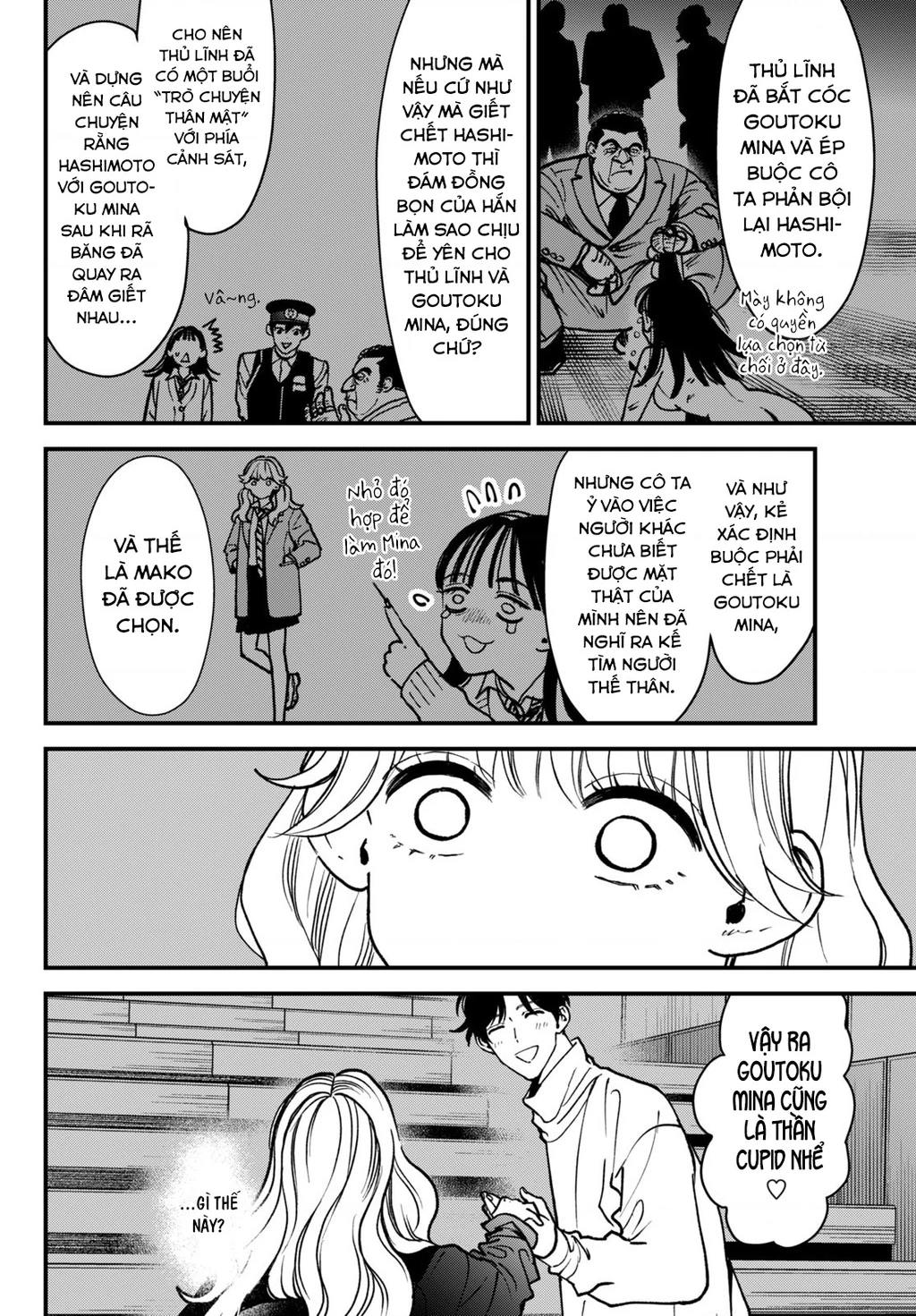 Killing Line Chapter 2 - 15