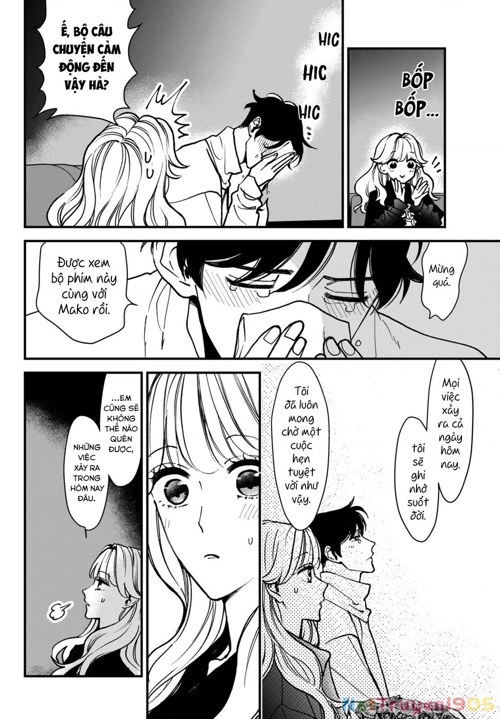 Killing Line Chapter 2 - 27