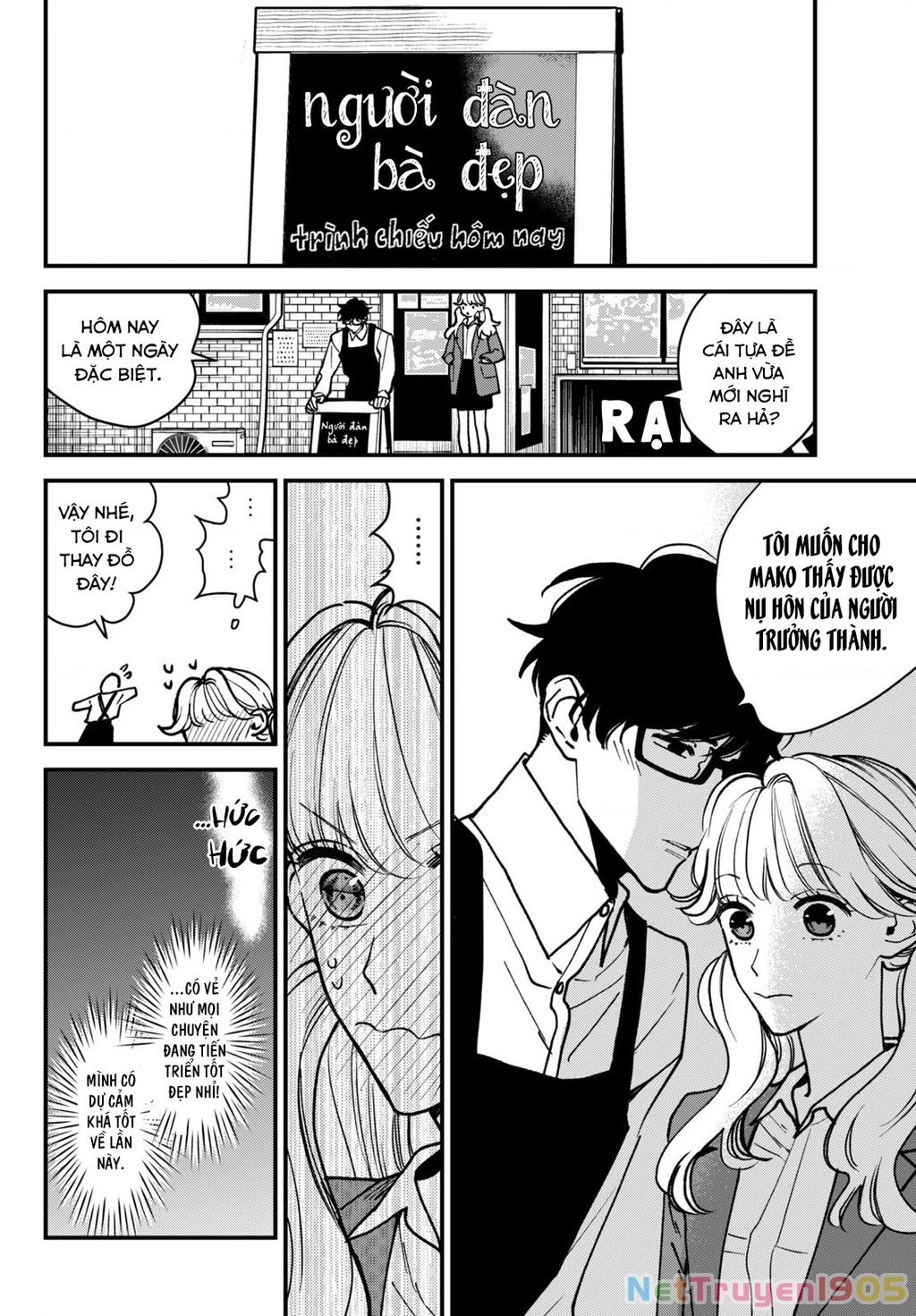 Killing Line Chapter 3 - 5