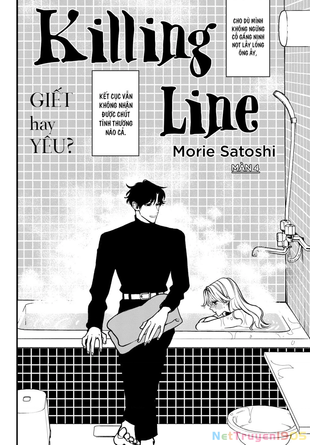 Killing Line Chapter 4 - 3