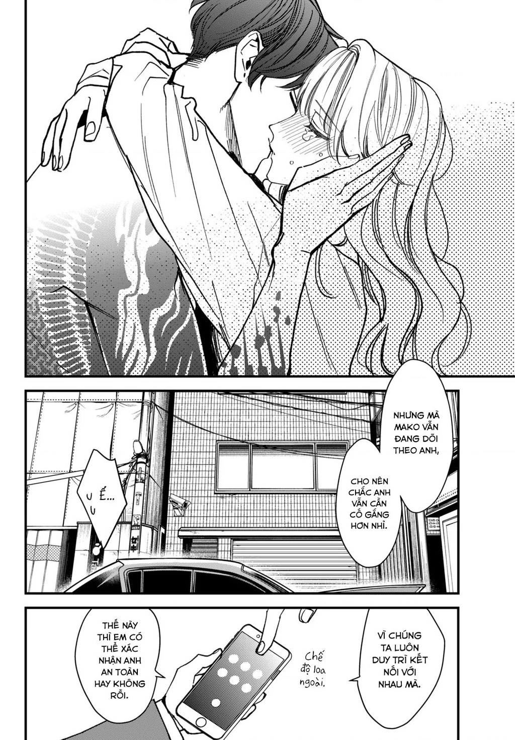 Killing Line Chapter 4 - 21