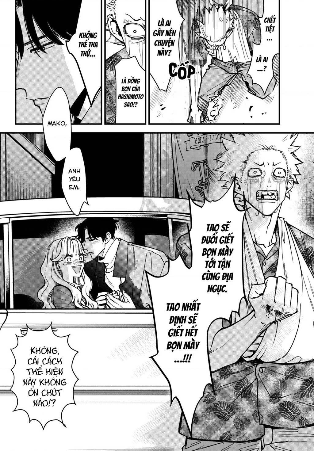 Killing Line Chapter 4 - 37