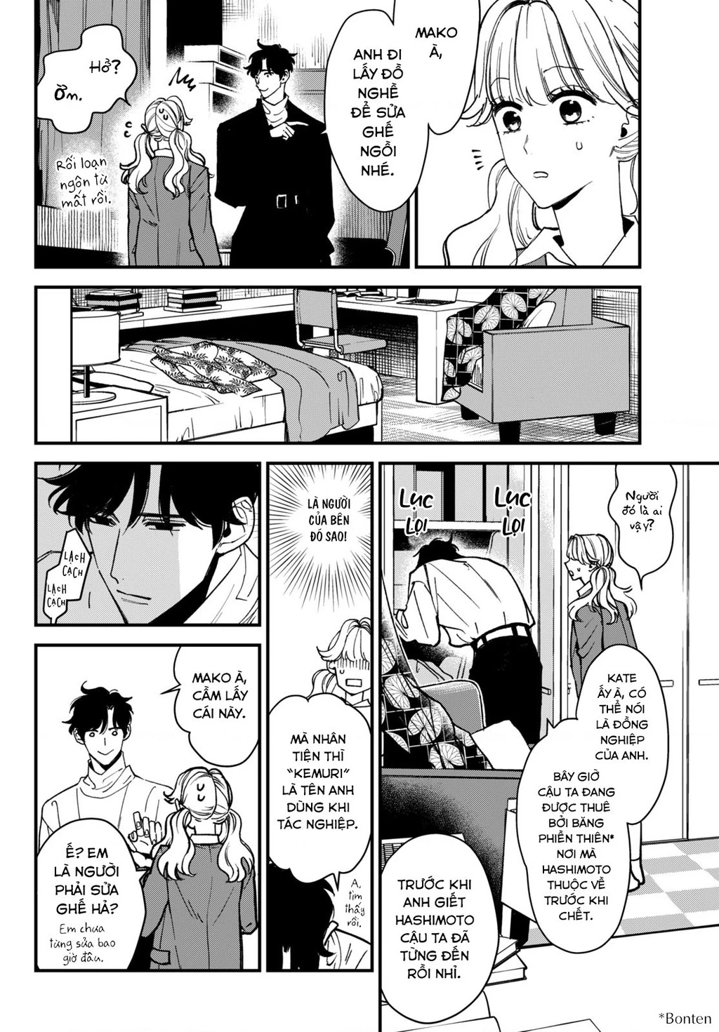 Killing Line Chapter 5 - 18