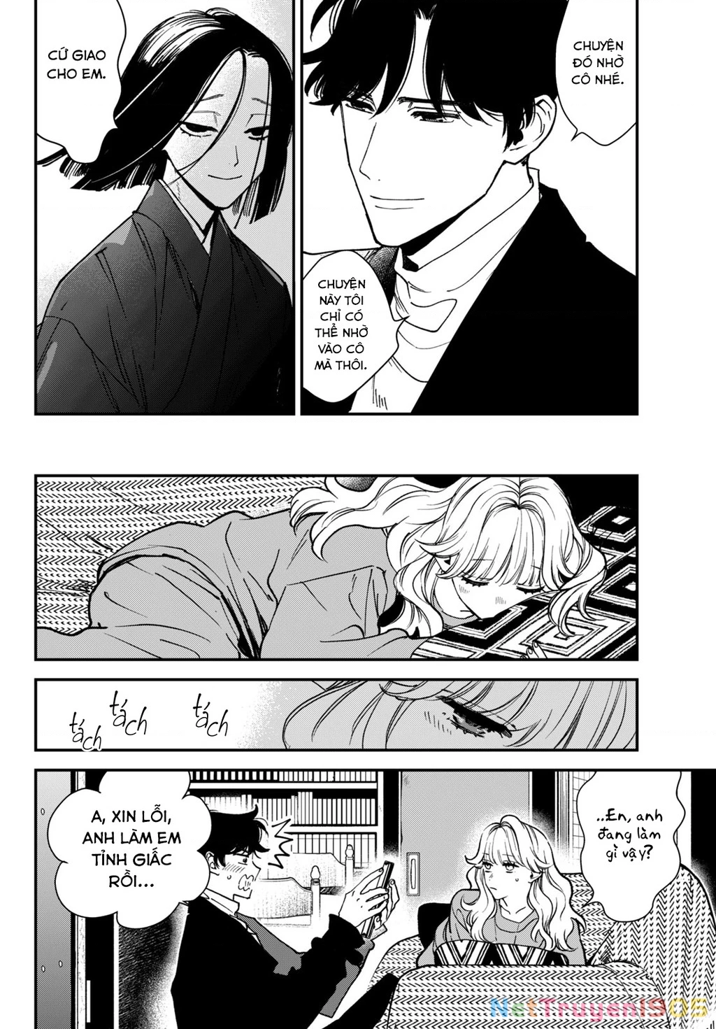 Killing Line Chapter 6 - 15