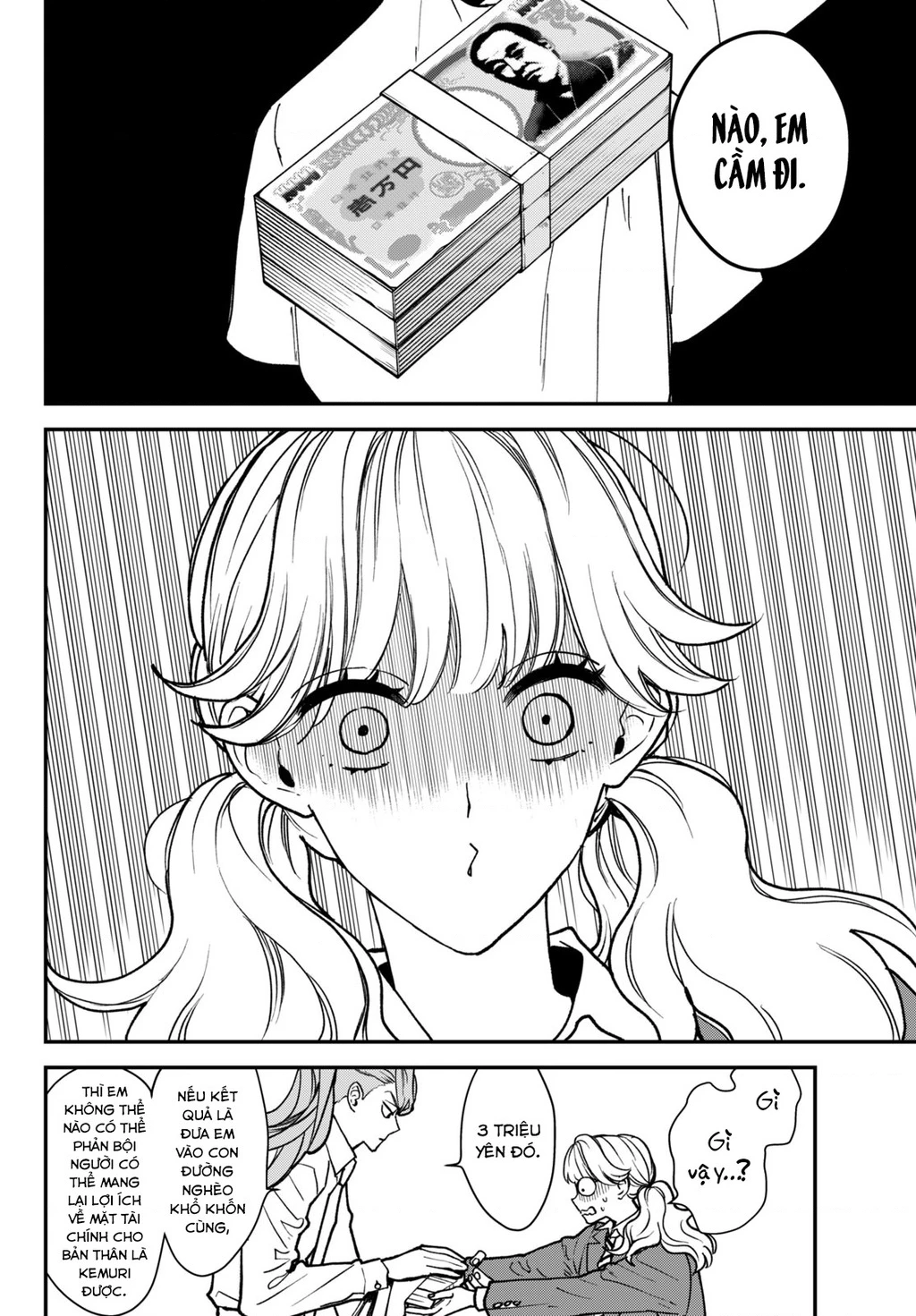 Killing Line Chapter 6 - 23