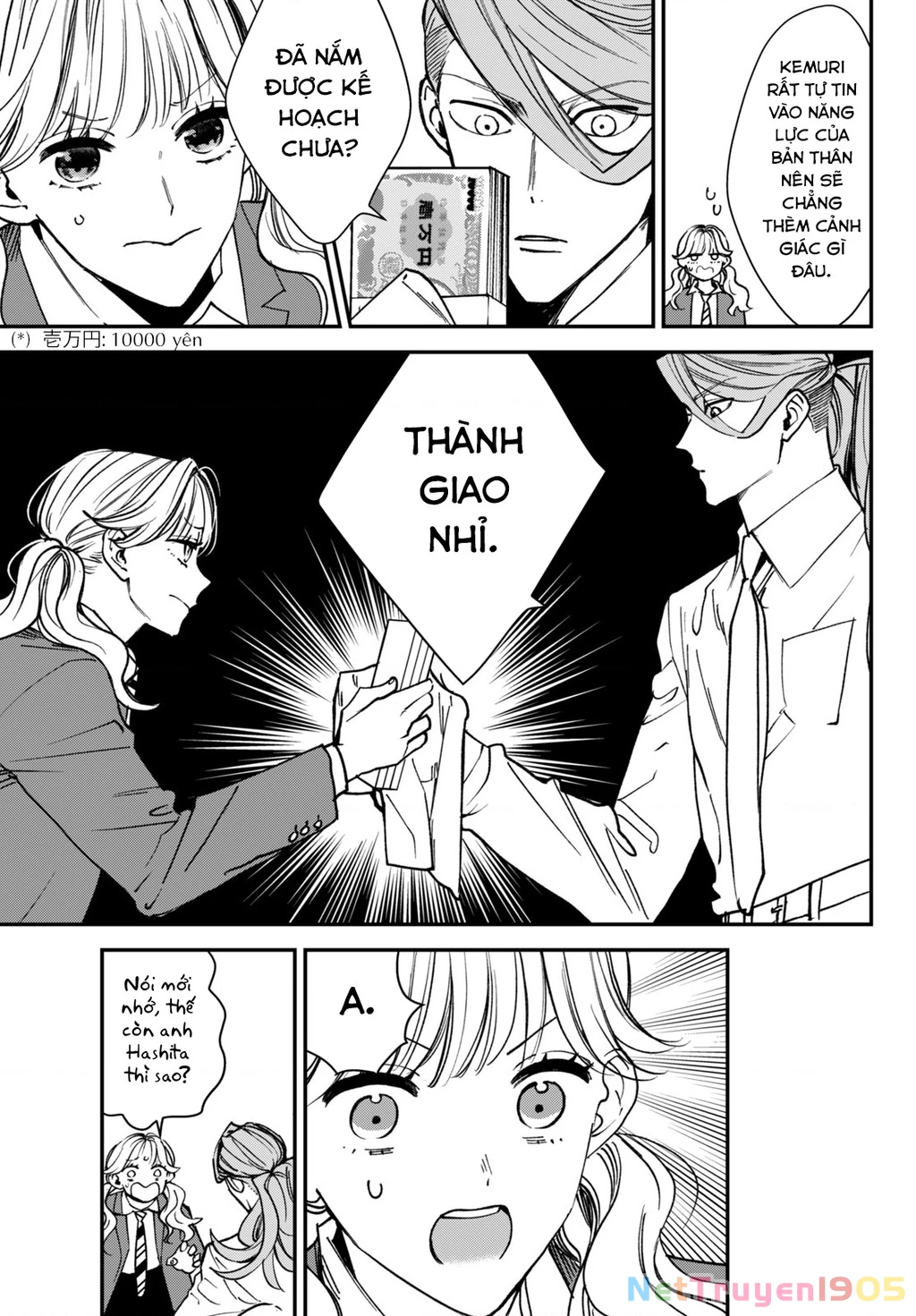 Killing Line Chapter 7 - 6