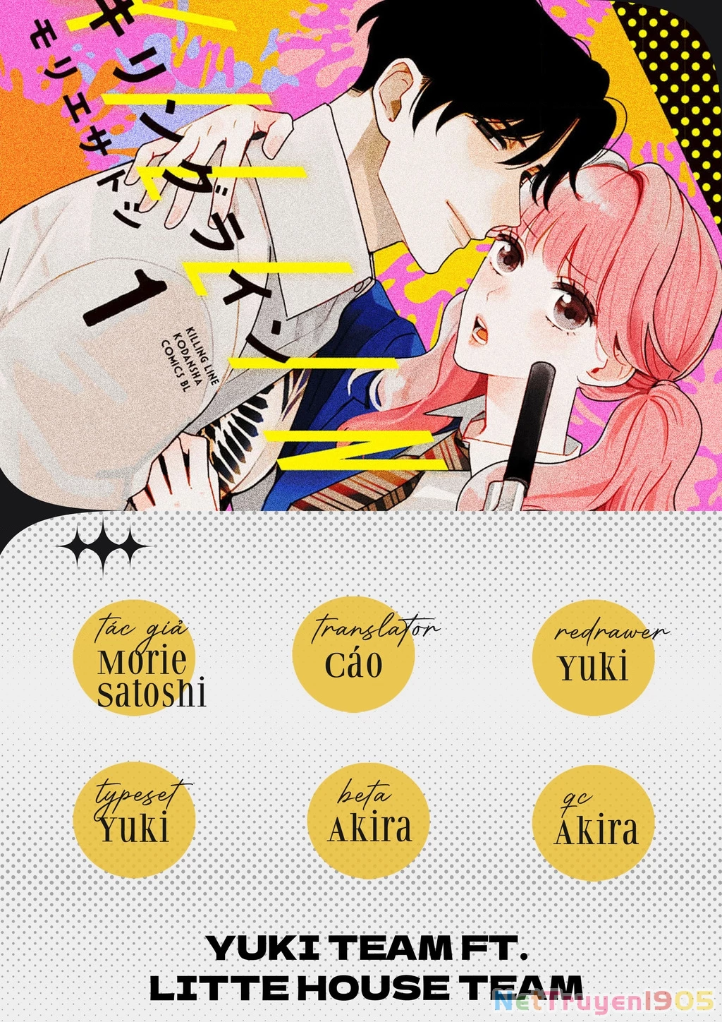 Killing Line Chapter 8 - 2