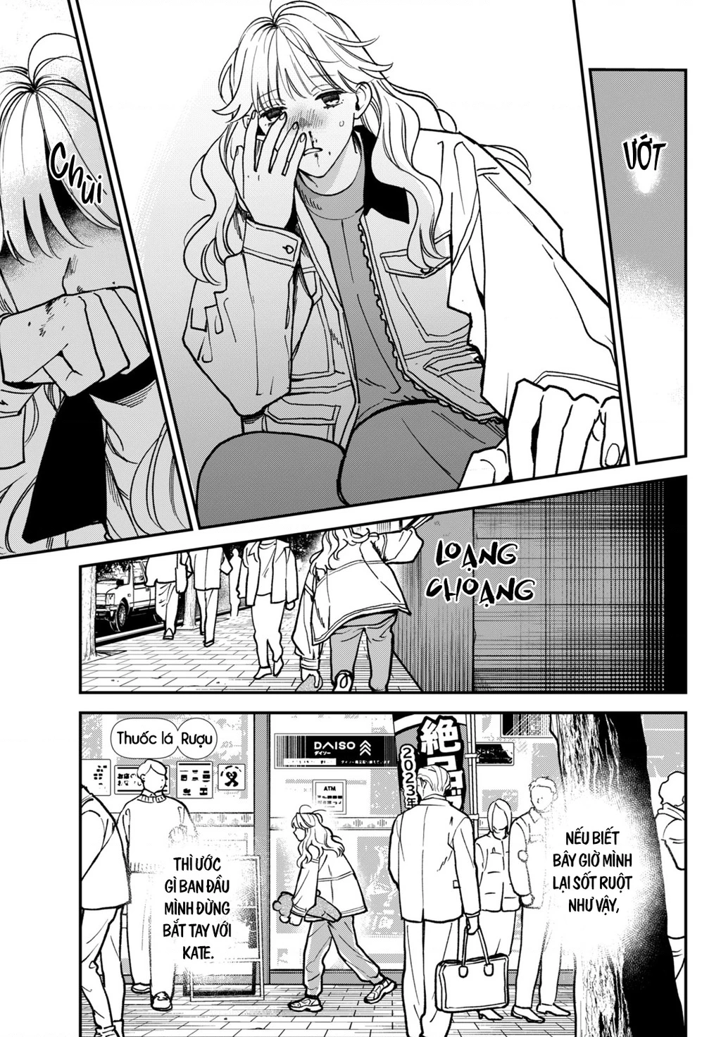 Killing Line Chapter 8 - 21