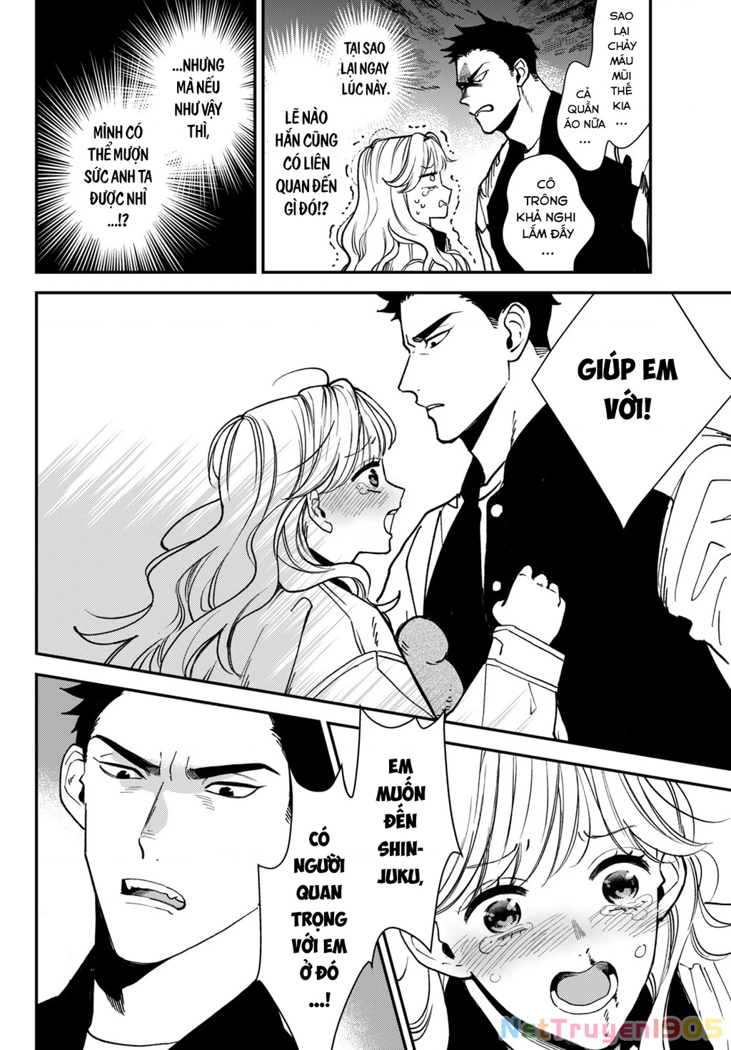 Killing Line Chapter 8 - 24