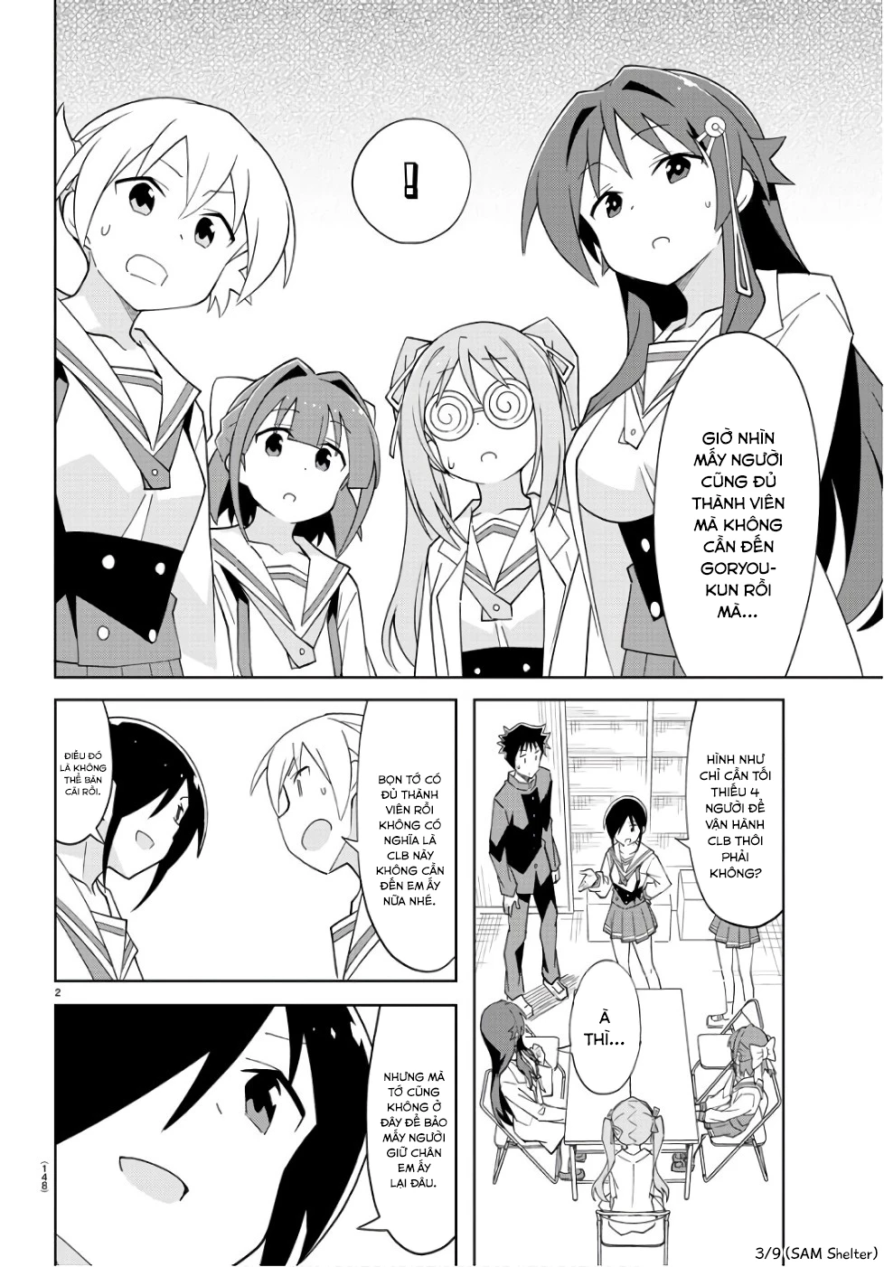 Atsumare! Fushigi Kenkyuu-bu Chapter 82 - 3